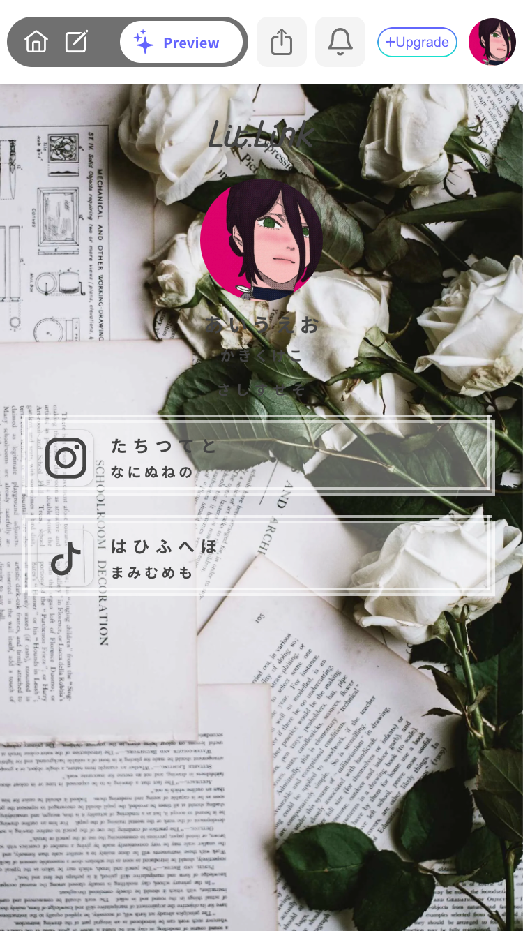 lit.link templates Brussels Bloom